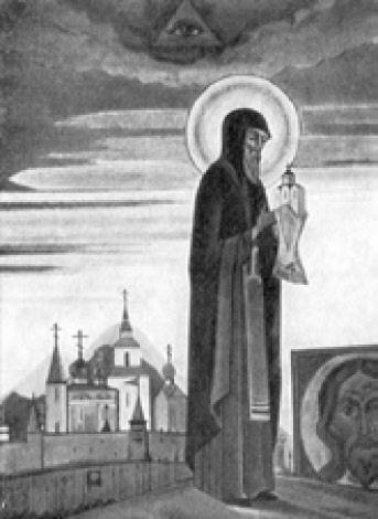Православие. Св. Сергий. Худ. Н. К. Рерих. 1932 Православие. Св. Сергий. Худ. Н. К. Рерих. 1932